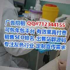 洪雅借腹生子认证工作室